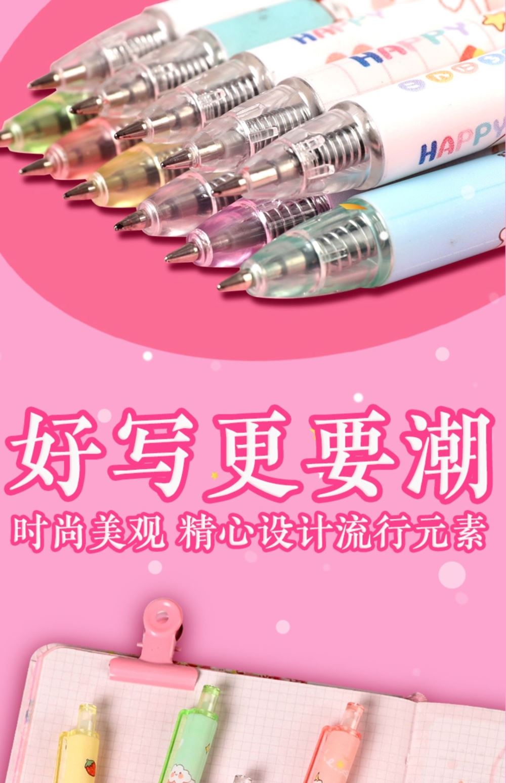 Pressing Pen Value Feels Good Online Red Cute Propelling Pencil Push Pen Ins Japanese Style Pressing Pen Value Feels Good Online Red Cute Propelling Pencil Push Pen Ins Japanese Style
