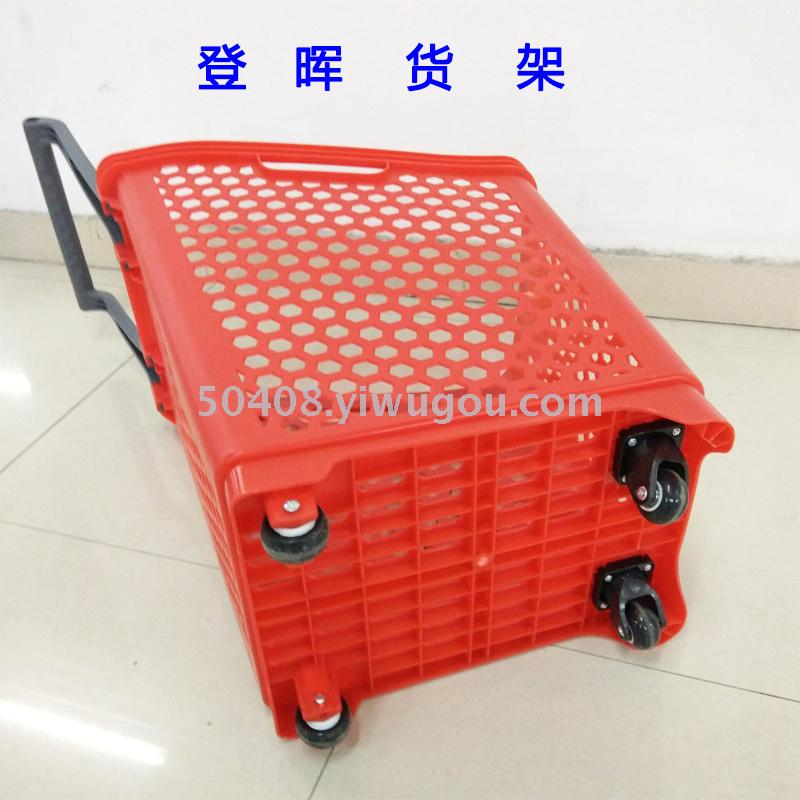Oversized store trailer to buy a box of plastic pulley large capacity convenience store supermarket shopping basket