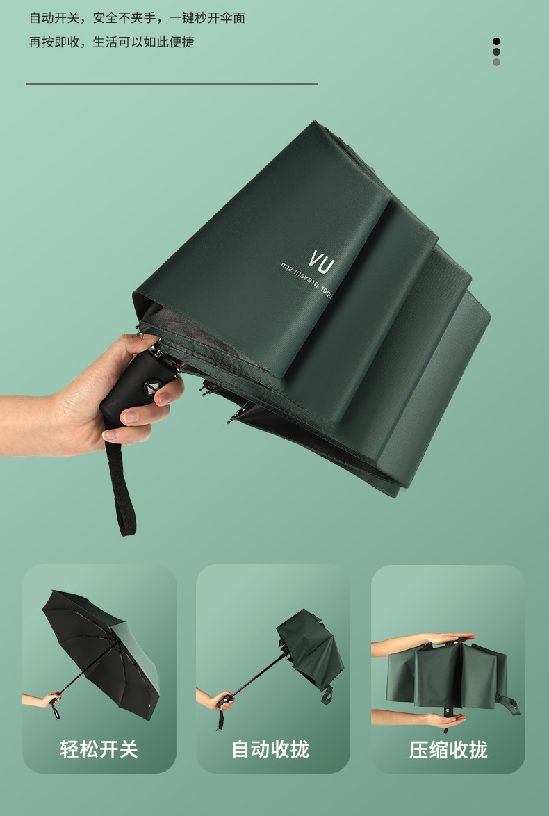Umbrella Customized Logo Advertising Umbrella UV Fully Automatic Umbrella Rain and Rain Dual-Use Women's Folding Sun Shade UV Protection Sun Umbrella