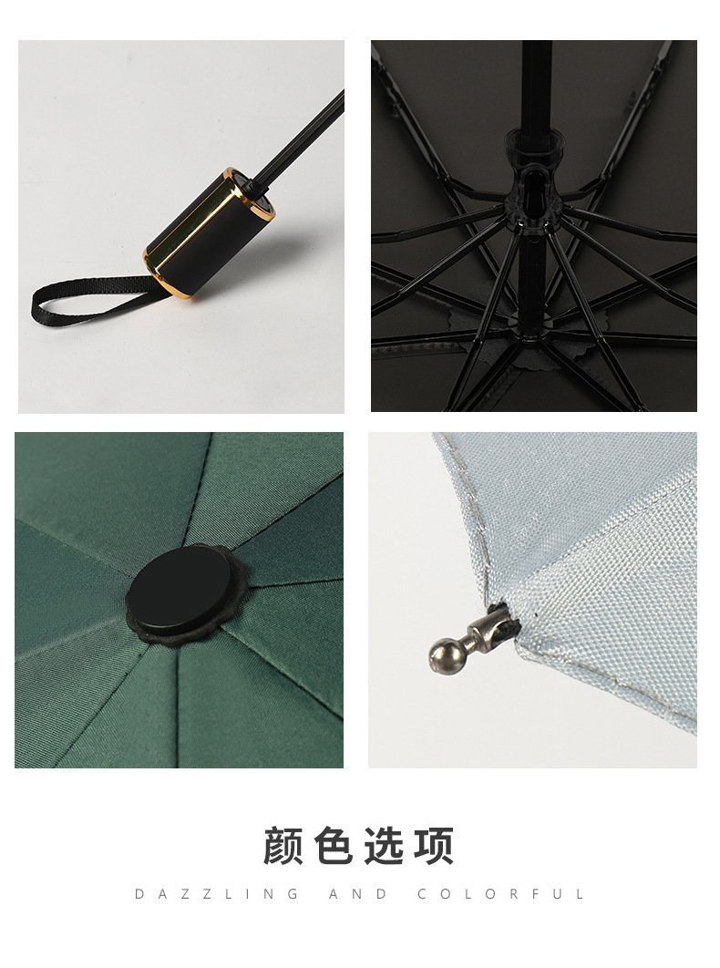 Umbrella Customized Logo Advertising Umbrella UV Fully Automatic Umbrella Rain and Rain Dual-Use Women's Folding Sun Shade UV Protection Sun Umbrella