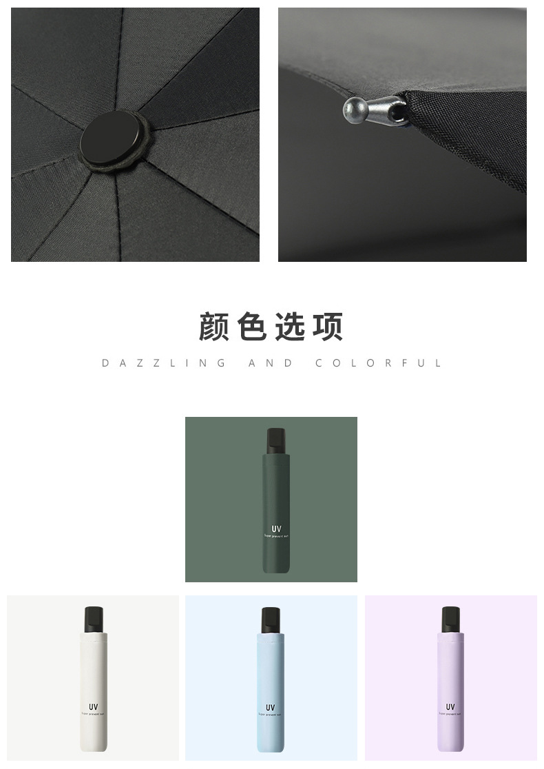 Umbrella Customized Logo Advertising Umbrella UV Fully Automatic Umbrella Rain and Rain Dual-Use Women's Folding Sun Shade UV Protection Sun Umbrella