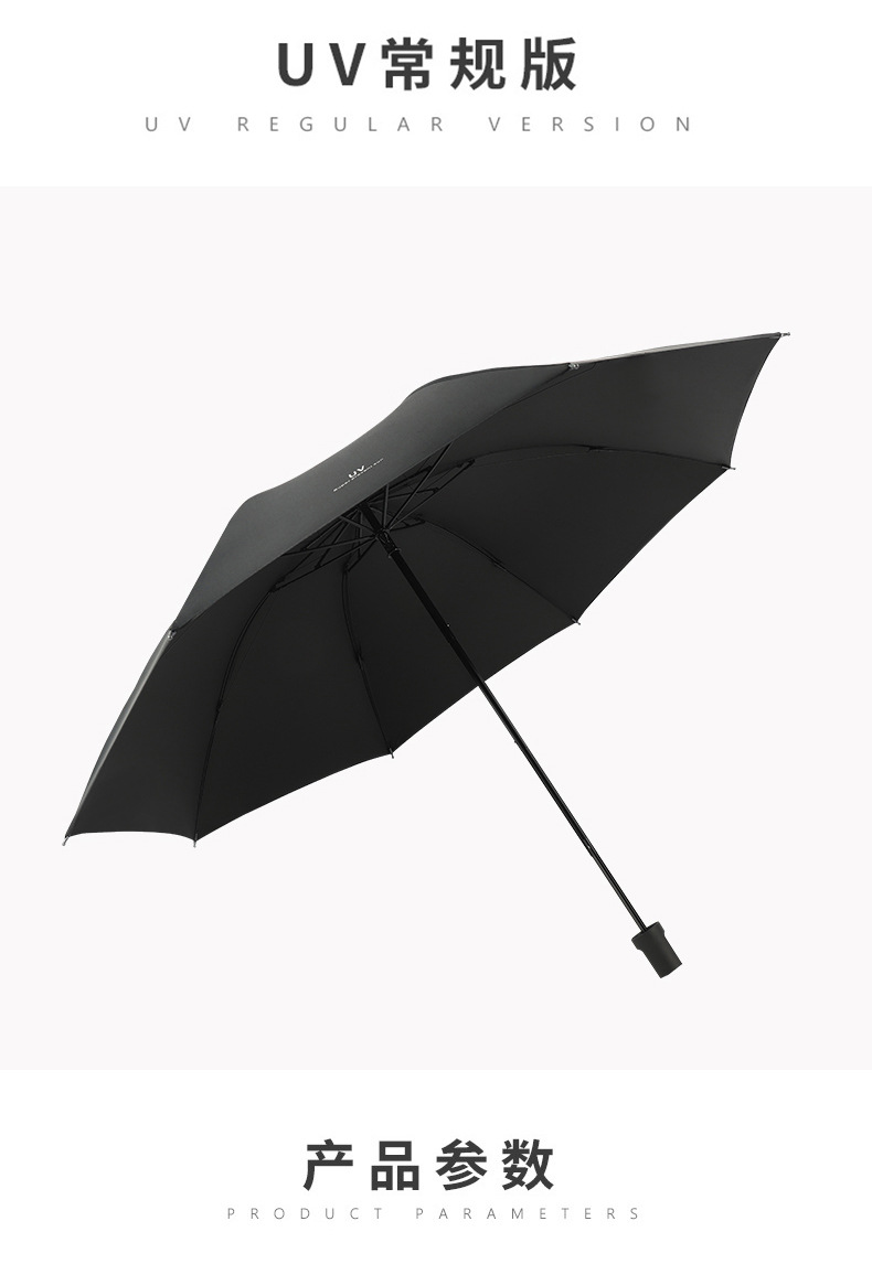 Umbrella Customized Logo Advertising Umbrella UV Fully Automatic Umbrella Rain and Rain Dual-Use Women's Folding Sun Shade UV Protection Sun Umbrella