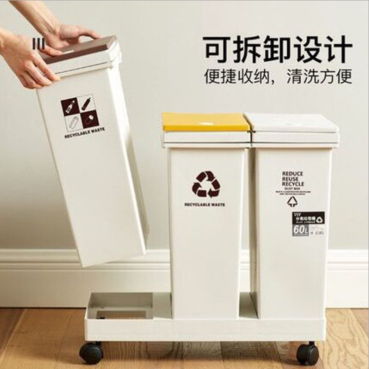 Factory Direct Sales Sorting Trash Bin Living Room with Lid Creative Pulley Removable Kitchen Dry Wet Separation Household Double Bucket