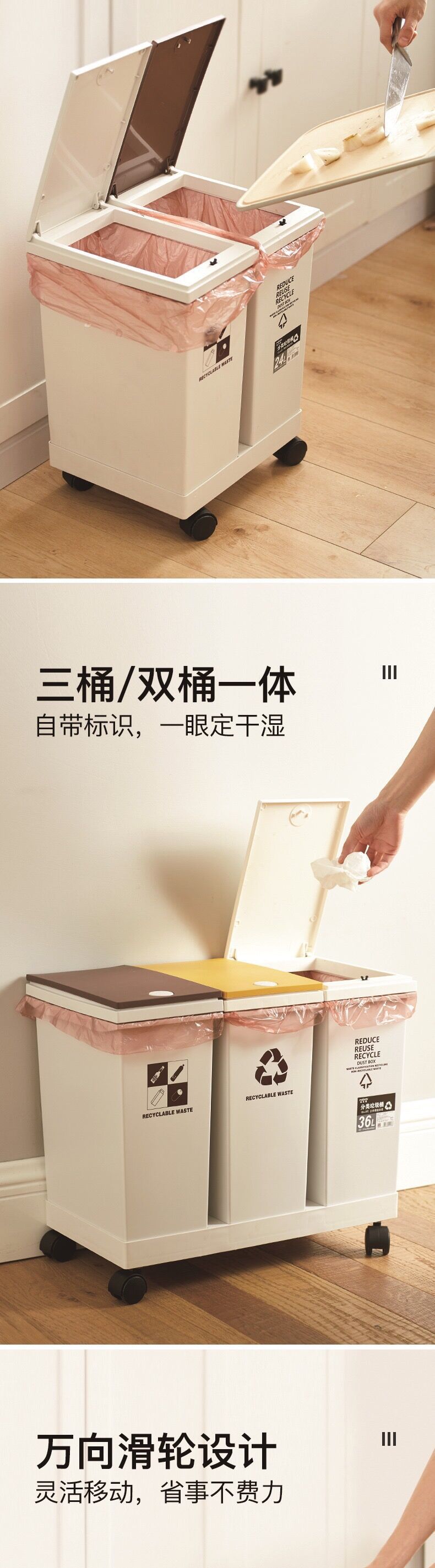 Factory Direct Sales Sorting Trash Bin Living Room with Lid Creative Pulley Removable Kitchen Dry Wet Separation Household Double Bucket
