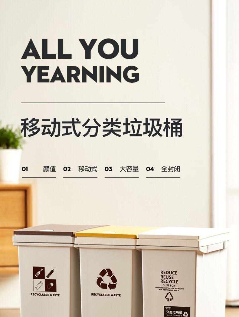 Factory Direct Sales Sorting Trash Bin Living Room with Lid Creative Pulley Removable Kitchen Dry Wet Separation Household Double Bucket