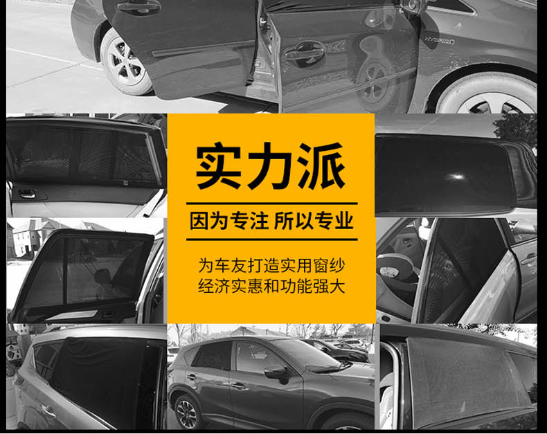 CrossBorder Car Curtain SunProof Car Door Side Window Sun Shade Car Outdoor MosquitoProof Screen Window Window Cover CrossBorder Car Curtain SunProof Car Door Side Window Sun Shade Car Outdoor MosquitoProof Screen Window Window Cover