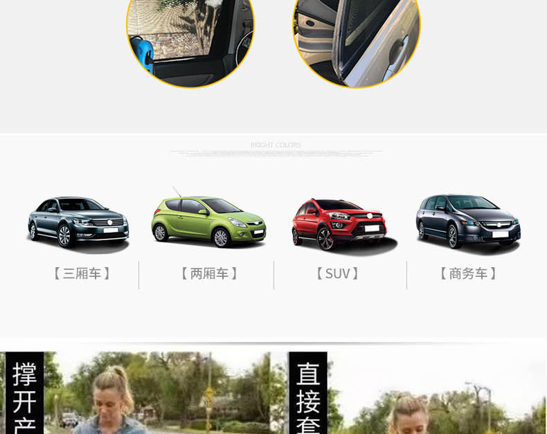 CrossBorder Car Curtain SunProof Car Door Side Window Sun Shade Car Outdoor MosquitoProof Screen Window Window Cover CrossBorder Car Curtain SunProof Car Door Side Window Sun Shade Car Outdoor MosquitoProof Screen Window Window Cover