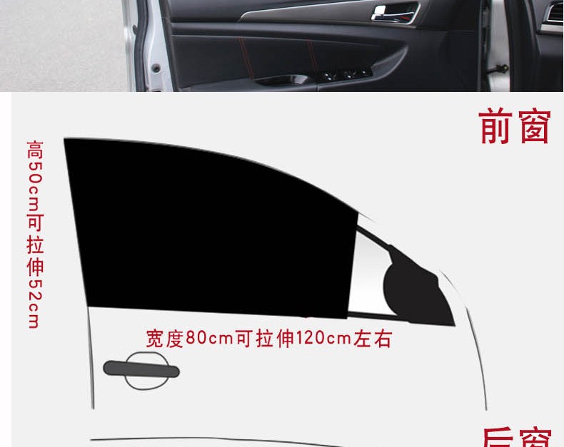 CrossBorder Car Curtain SunProof Car Door Side Window Sun Shade Car Outdoor MosquitoProof Screen Window Window Cover CrossBorder Car Curtain SunProof Car Door Side Window Sun Shade Car Outdoor MosquitoProof Screen Window Window Cover