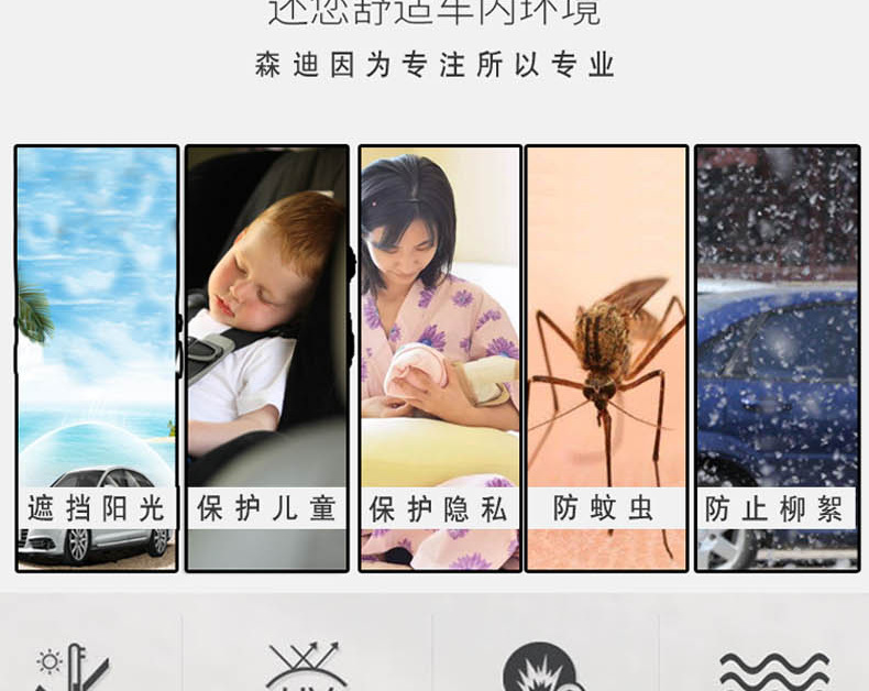 CrossBorder Car Curtain SunProof Car Door Side Window Sun Shade Car Outdoor MosquitoProof Screen Window Window Cover CrossBorder Car Curtain SunProof Car Door Side Window Sun Shade Car Outdoor MosquitoProof Screen Window Window Cover