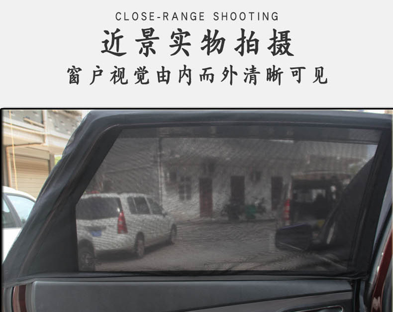 CrossBorder Car Curtain SunProof Car Door Side Window Sun Shade Car Outdoor MosquitoProof Screen Window Window Cover CrossBorder Car Curtain SunProof Car Door Side Window Sun Shade Car Outdoor MosquitoProof Screen Window Window Cover