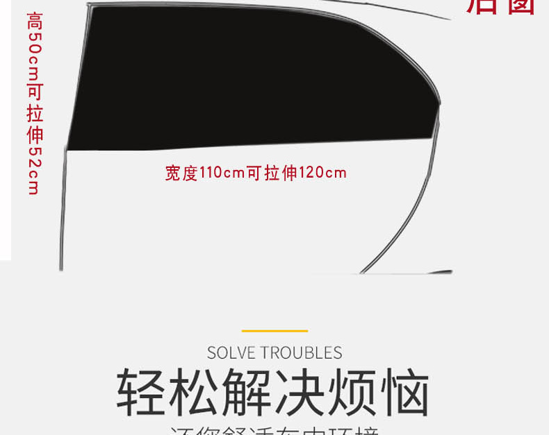 CrossBorder Car Curtain SunProof Car Door Side Window Sun Shade Car Outdoor MosquitoProof Screen Window Window Cover CrossBorder Car Curtain SunProof Car Door Side Window Sun Shade Car Outdoor MosquitoProof Screen Window Window Cover