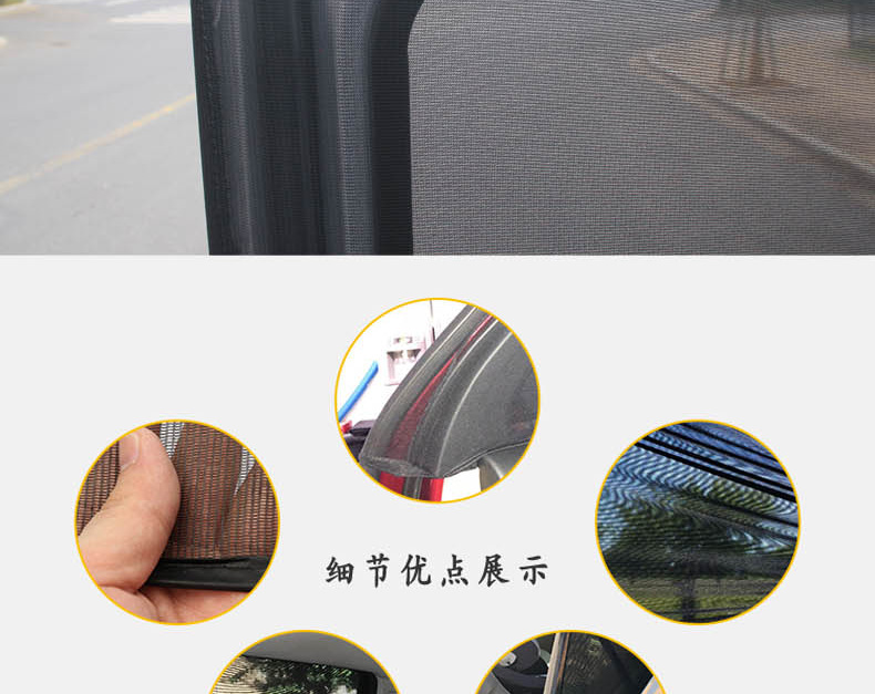 CrossBorder Car Curtain SunProof Car Door Side Window Sun Shade Car Outdoor MosquitoProof Screen Window Window Cover CrossBorder Car Curtain SunProof Car Door Side Window Sun Shade Car Outdoor MosquitoProof Screen Window Window Cover