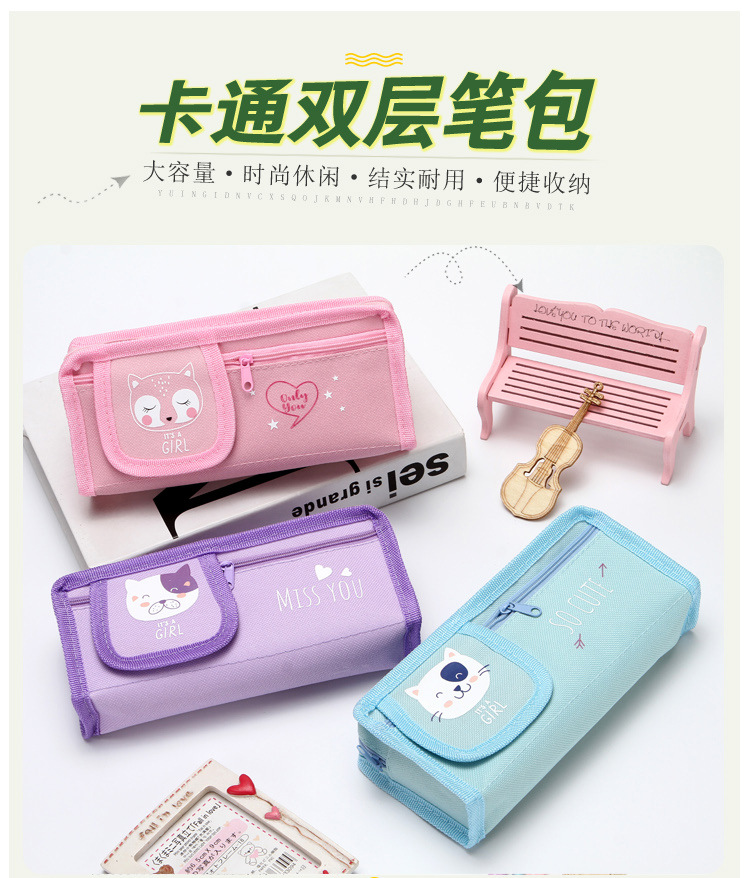 Pen bag double - layer pen bag large capacity pencil bag stationery bag receiving bag stationery bag new style cartoon Pen bag double - layer pen bag large capacity pencil bag stationery bag receiving bag stationery bag new style cartoon