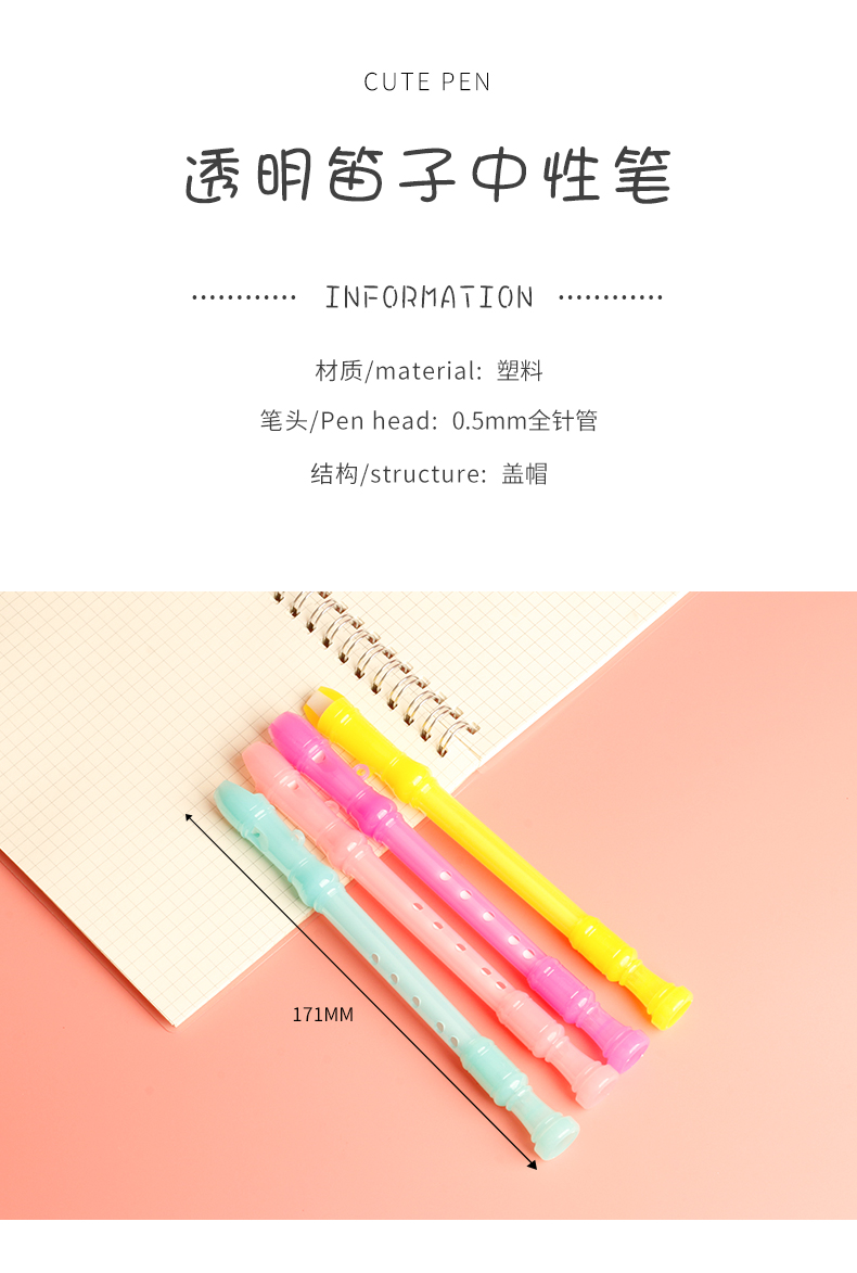 P-0197 Factory Direct Sales Luminous Modeling Flute Gel Pen Student Stationery Signature Pen Advertising Creative Gift Pen