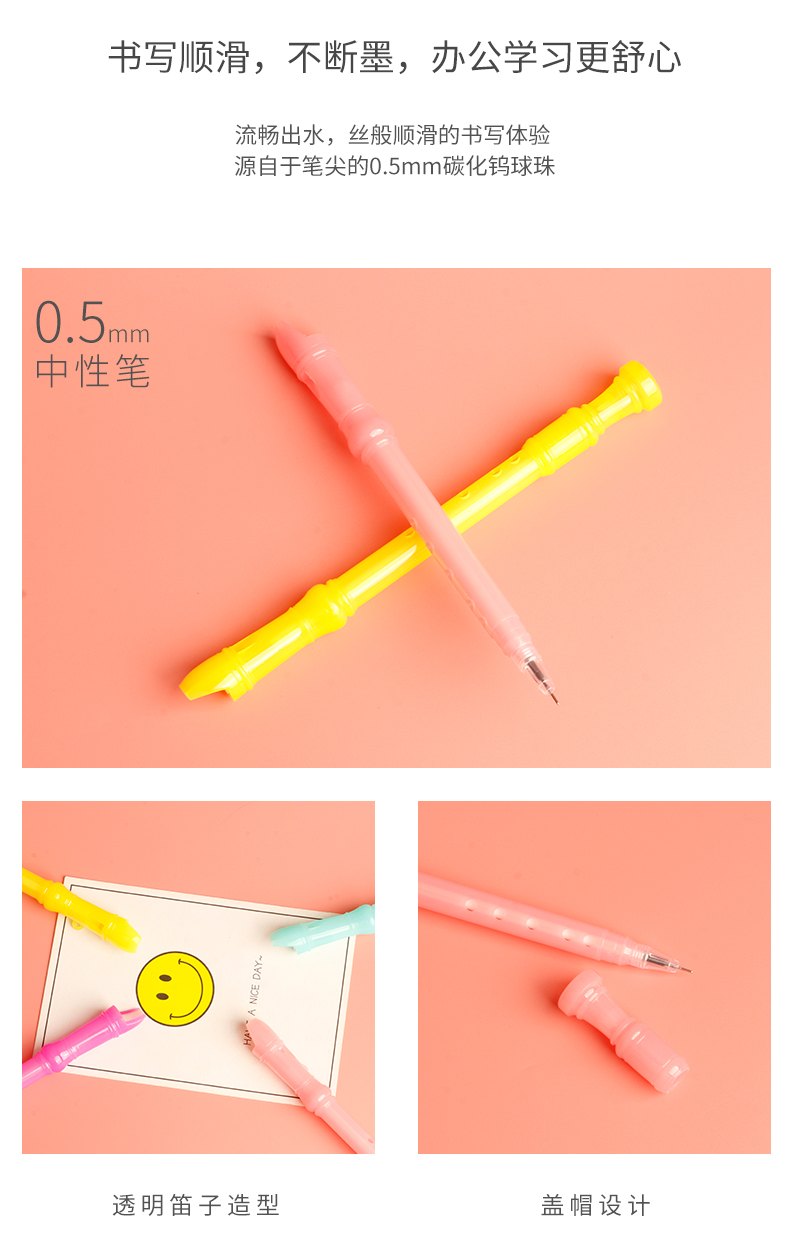 P-0197 Factory Direct Sales Luminous Modeling Flute Gel Pen Student Stationery Signature Pen Advertising Creative Gift Pen