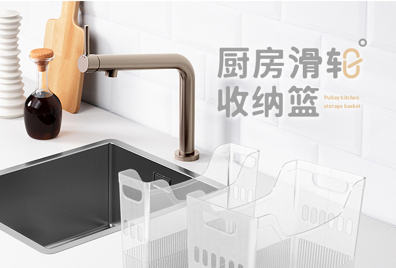Micro Fire Source New New Chinese Kitchen Storage Box Office Folder Storage Box Handle Pulley Storage Basket