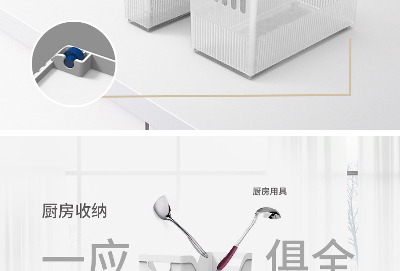 Micro Fire Source New New Chinese Kitchen Storage Box Office Folder Storage Box Handle Pulley Storage Basket