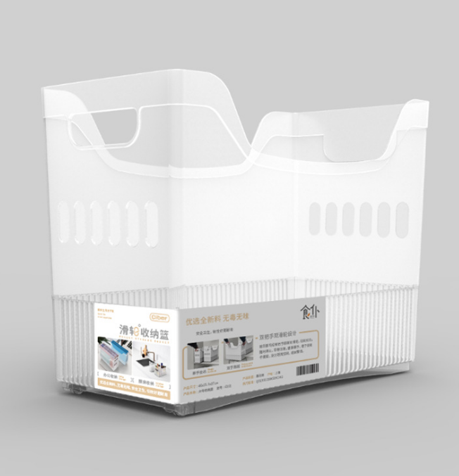 Micro Fire Source New New Chinese Kitchen Storage Box Office Folder Storage Box Handle Pulley Storage Basket