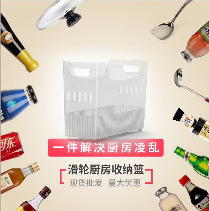 Micro Fire Source New New Chinese Kitchen Storage Box Office Folder Storage Box Handle Pulley Storage Basket