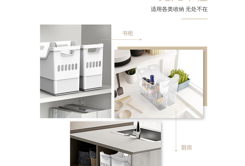 Micro Fire Source New New Chinese Kitchen Storage Box Office Folder Storage Box Handle Pulley Storage Basket