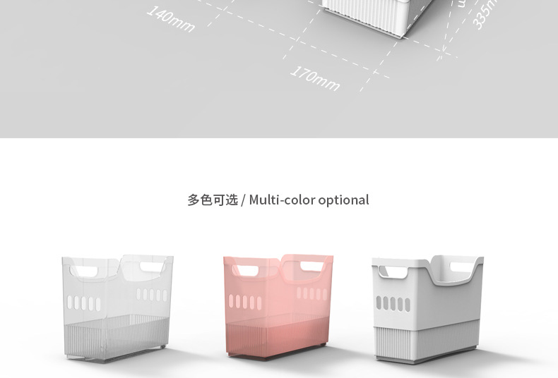 Micro Fire Source New New Chinese Kitchen Storage Box Office Folder Storage Box Handle Pulley Storage Basket