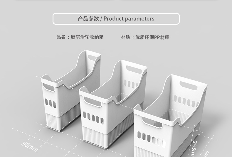 Micro Fire Source New New Chinese Kitchen Storage Box Office Folder Storage Box Handle Pulley Storage Basket