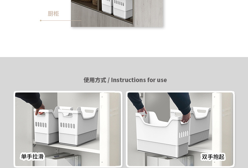 Micro Fire Source New New Chinese Kitchen Storage Box Office Folder Storage Box Handle Pulley Storage Basket