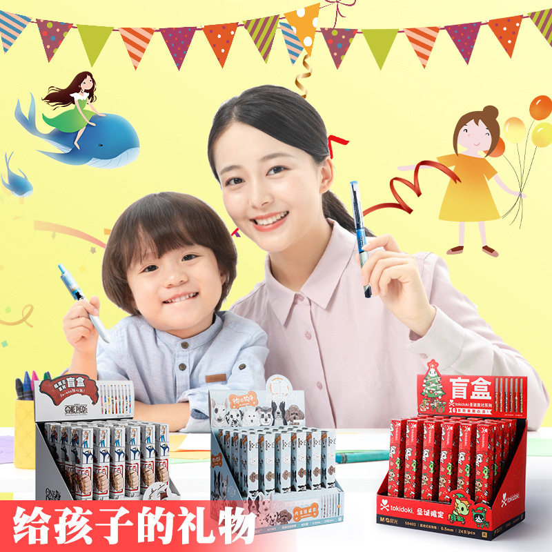 Chenguang Gel Pen Blind Box Joint-Name Press Cartoon Gel Ink Pen Straight-Liquid Signature Pen Nanci Blind Pen Stationery