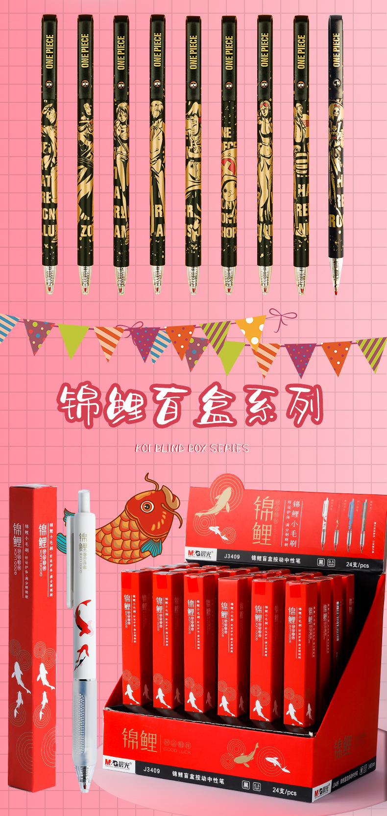 Chenguang Gel Pen Blind Box Joint-Name Press Cartoon Gel Ink Pen Straight-Liquid Signature Pen Nanci Blind Pen Stationery