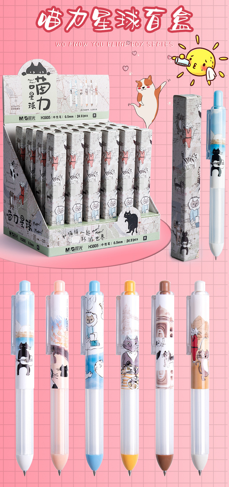 Chenguang Gel Pen Blind Box Joint-Name Press Cartoon Gel Ink Pen Straight-Liquid Signature Pen Nanci Blind Pen Stationery
