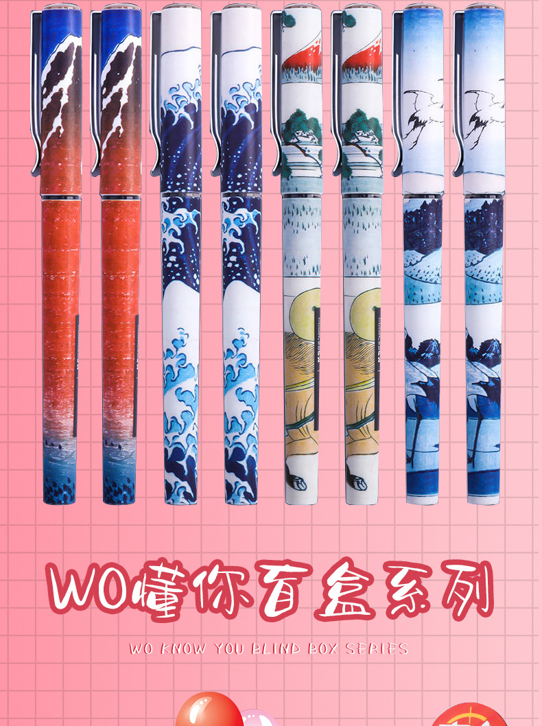 Chenguang Gel Pen Blind Box Joint-Name Press Cartoon Gel Ink Pen Straight-Liquid Signature Pen Nanci Blind Pen Stationery
