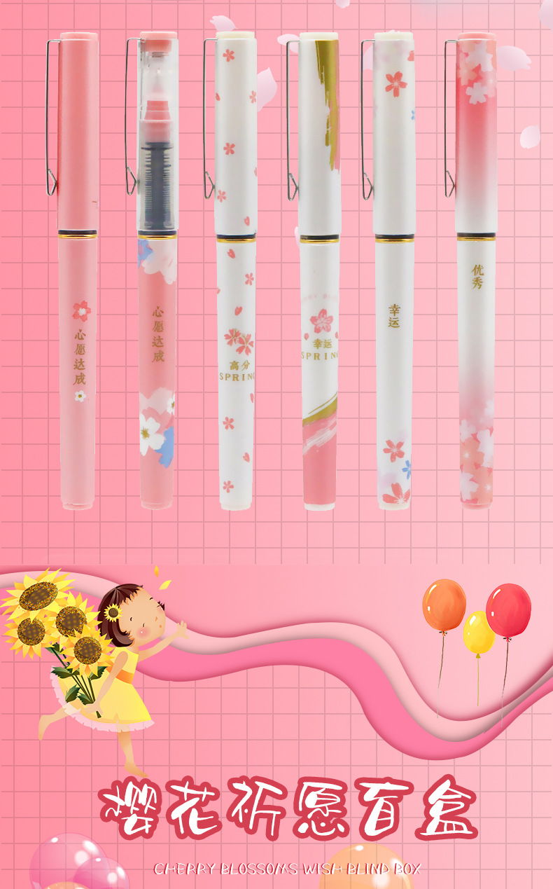 Chenguang Gel Pen Blind Box Joint-Name Press Cartoon Gel Ink Pen Straight-Liquid Signature Pen Nanci Blind Pen Stationery
