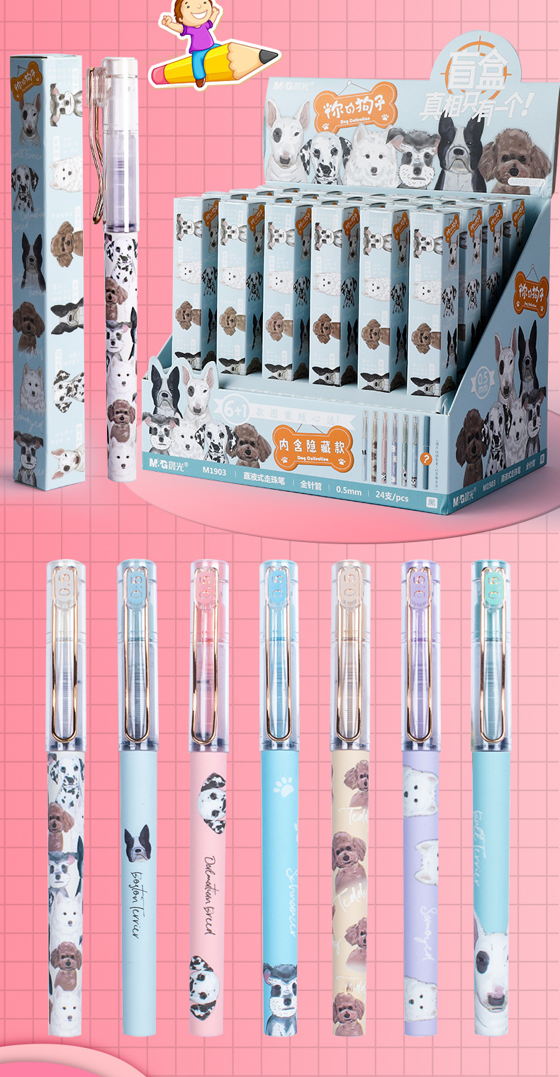 Chenguang Gel Pen Blind Box Joint-Name Press Cartoon Gel Ink Pen Straight-Liquid Signature Pen Nanci Blind Pen Stationery