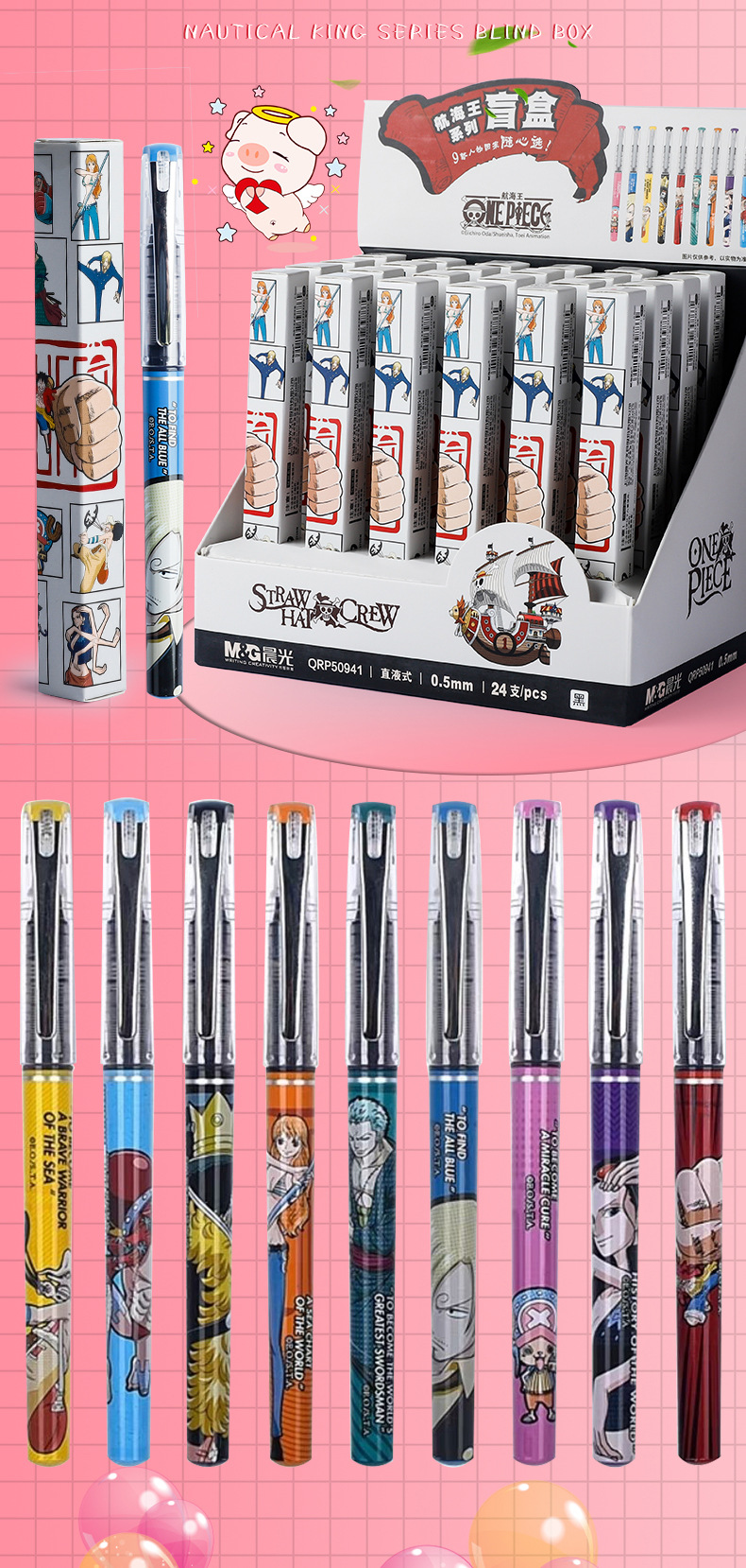Chenguang Gel Pen Blind Box Joint-Name Press Cartoon Gel Ink Pen Straight-Liquid Signature Pen Nanci Blind Pen Stationery