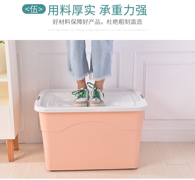 250L Extra Large Storage Box Storage Box Extra Large Clothes Quilt Storage Box 270L Storage Box with Pulley Plastic