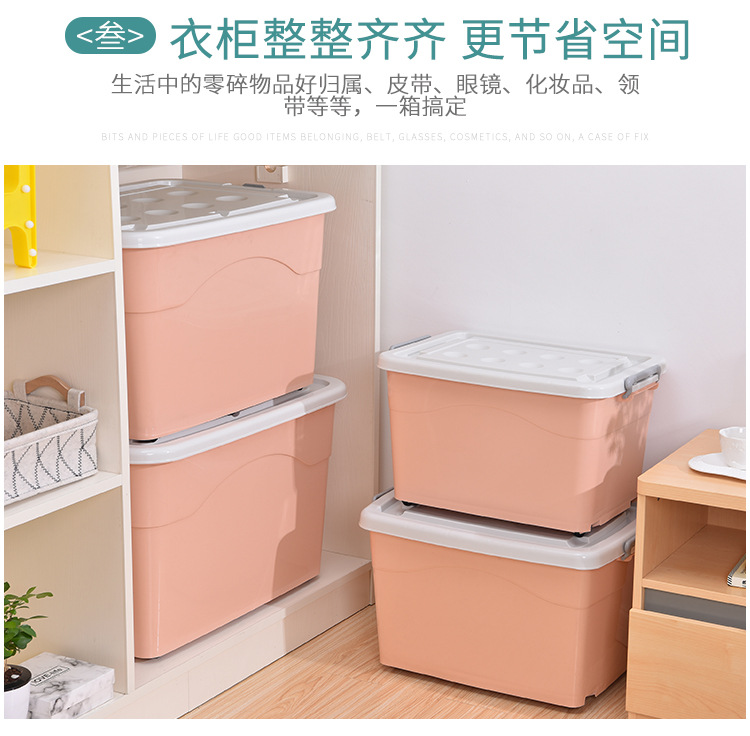 250L Extra Large Storage Box Storage Box Extra Large Clothes Quilt Storage Box 270L Storage Box with Pulley Plastic