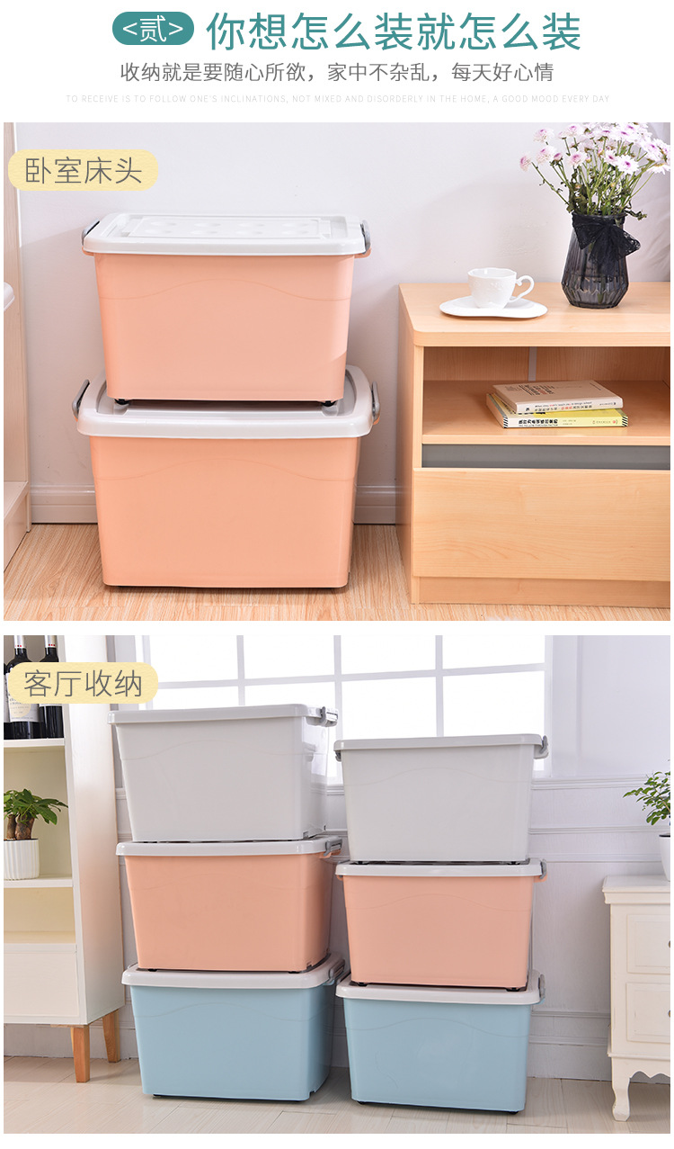 250L Extra Large Storage Box Storage Box Extra Large Clothes Quilt Storage Box 270L Storage Box with Pulley Plastic