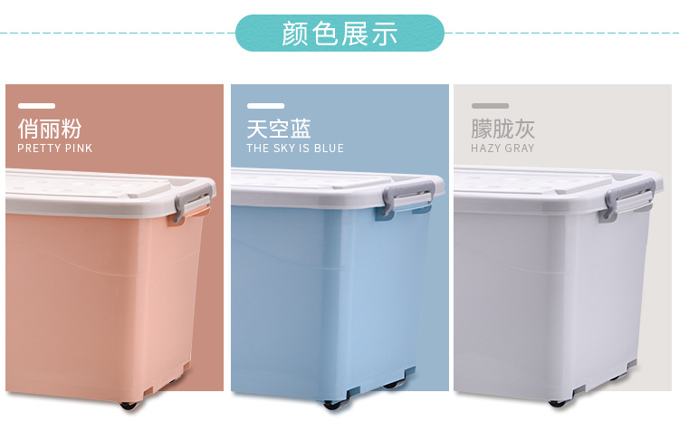 250L Extra Large Storage Box Storage Box Extra Large Clothes Quilt Storage Box 270L Storage Box with Pulley Plastic
