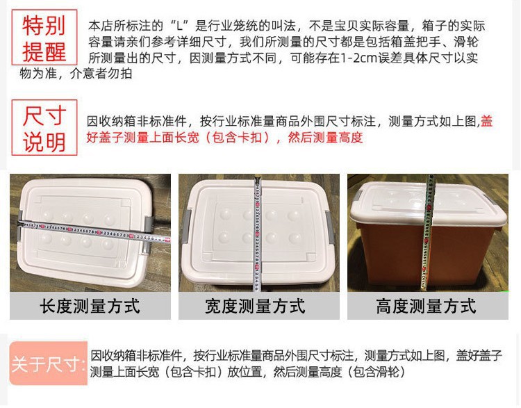 250L Extra Large Storage Box Storage Box Extra Large Clothes Quilt Storage Box 270L Storage Box with Pulley Plastic