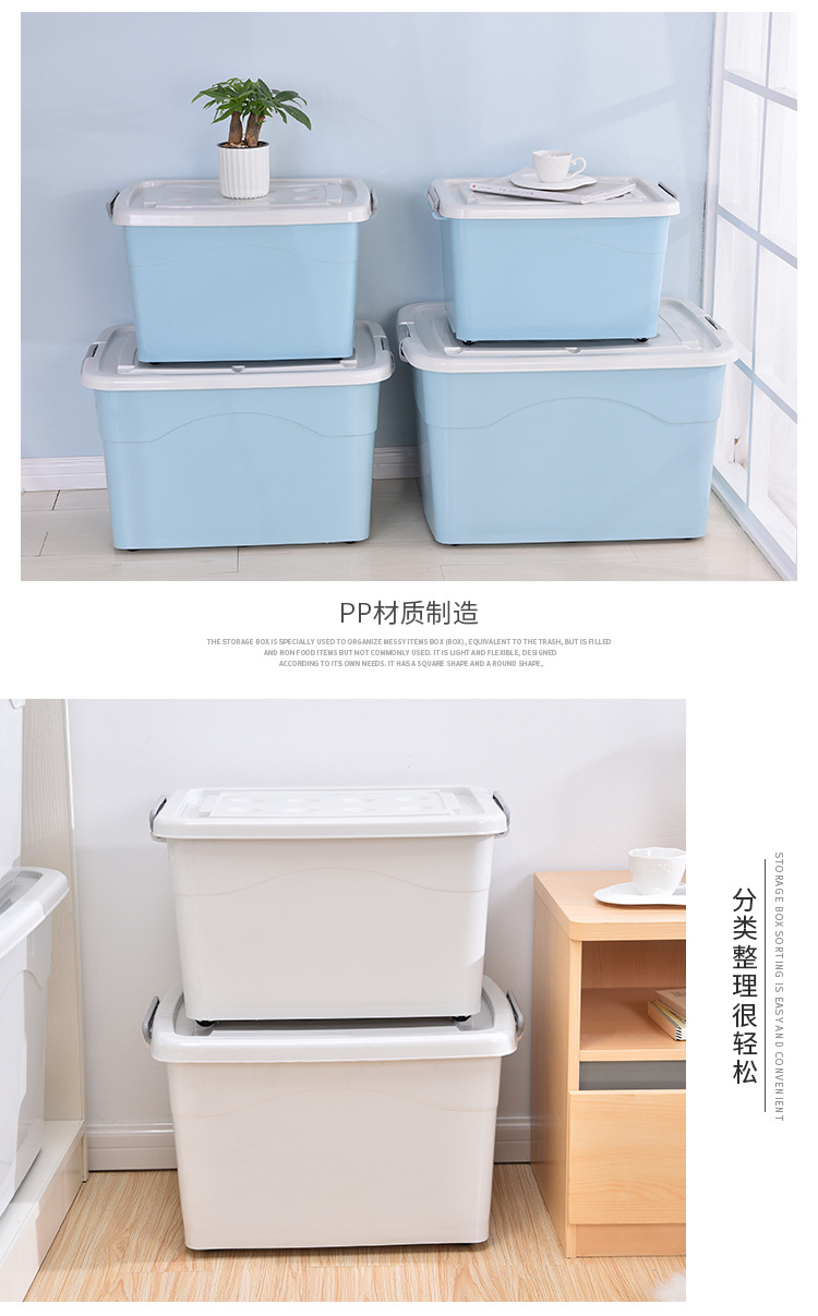 250L Extra Large Storage Box Storage Box Extra Large Clothes Quilt Storage Box 270L Storage Box with Pulley Plastic
