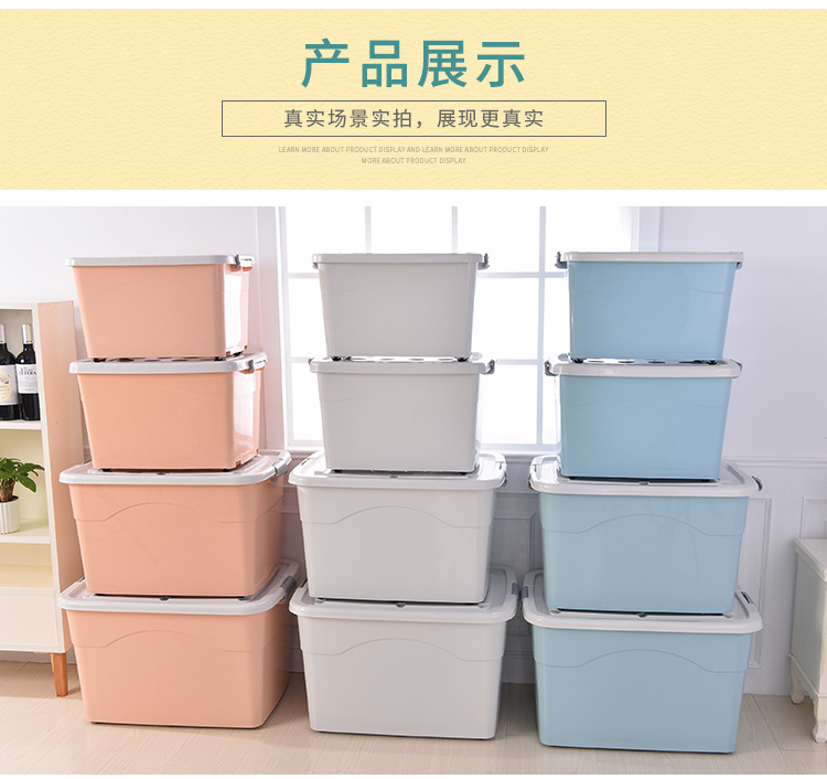 250L Extra Large Storage Box Storage Box Extra Large Clothes Quilt Storage Box 270L Storage Box with Pulley Plastic