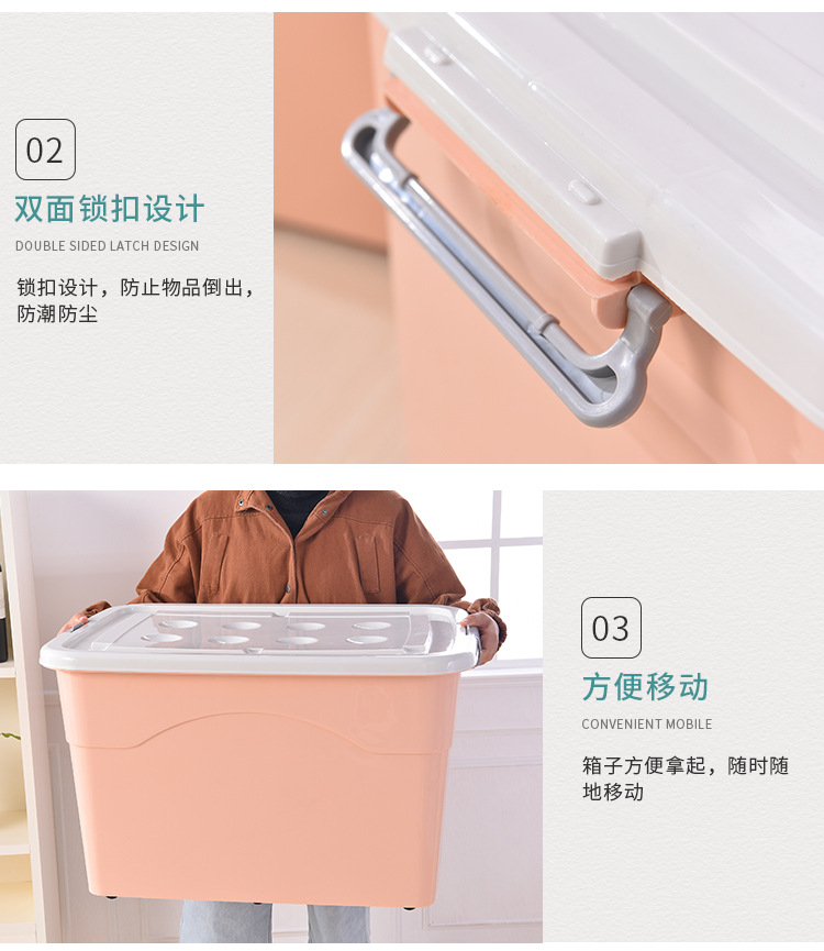 250L Extra Large Storage Box Storage Box Extra Large Clothes Quilt Storage Box 270L Storage Box with Pulley Plastic
