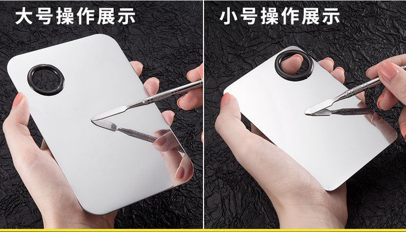 Stainless Steel Manicure Palette Palette Color Bar Makeup Foundation Palette Makeup Artist Beauty Tool Set Stainless Steel Manicure Palette Palette Color Bar Makeup Foundation Palette Makeup Artist Beauty Tool Set