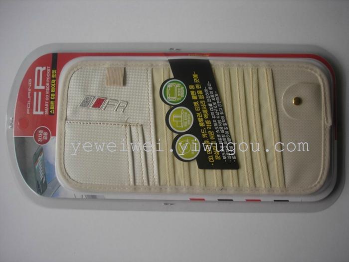 Car CD holder sun shade CD visor plate disc Pack steam