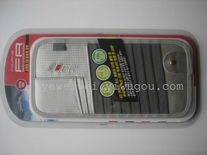 Car CD holder sun shade CD visor plate disc Pack steam