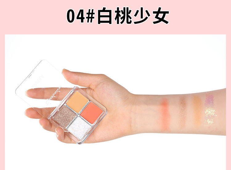Wholesale New Four Color Eyeshadow Palette Shimmer Matte Makeup Portable Lazy Eyeshadow Makeup Online Red Live Broadcast Wholesale New Four Color Eyeshadow Palette Shimmer Matte Makeup Portable Lazy Eyeshadow Makeup Online Red Live Broadcast