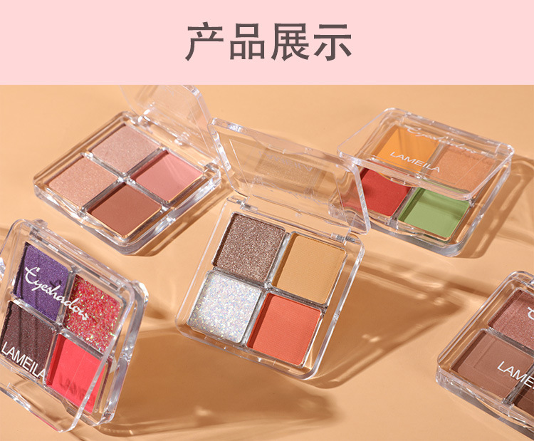 Wholesale New Four Color Eyeshadow Palette Shimmer Matte Makeup Portable Lazy Eyeshadow Makeup Online Red Live Broadcast Wholesale New Four Color Eyeshadow Palette Shimmer Matte Makeup Portable Lazy Eyeshadow Makeup Online Red Live Broadcast