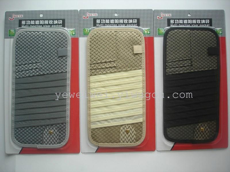 Car CD holder sun shade CD visor plate disc car CD package