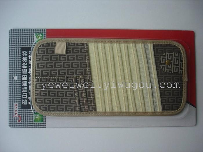 Car CD holder sun shade CD visor plate disc car CD package Car CD holder sun shade CD visor plate disc car CD package