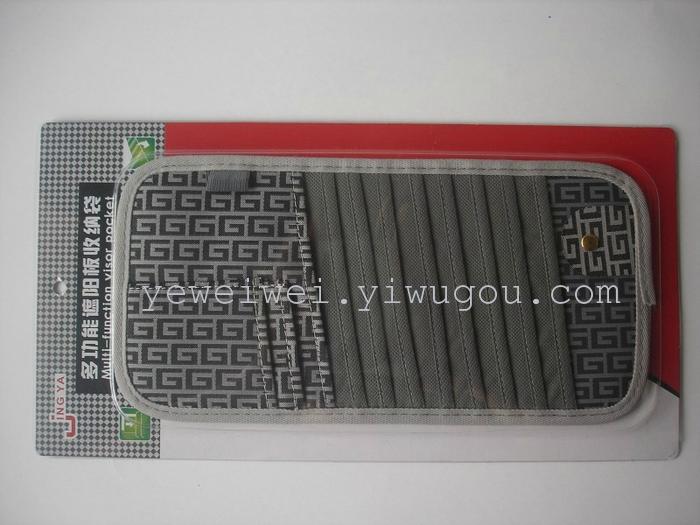 Car CD holder sun shade CD visor plate disc car CD package Car CD holder sun shade CD visor plate disc car CD package